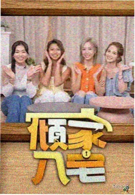 小马宝莉大电影 在线观看